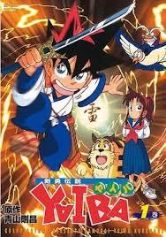 5650e531a7334_yaiba2.jpg.1a7331e5af78fd5